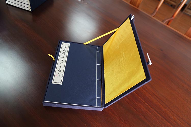 經(jīng)書(shū)翻印